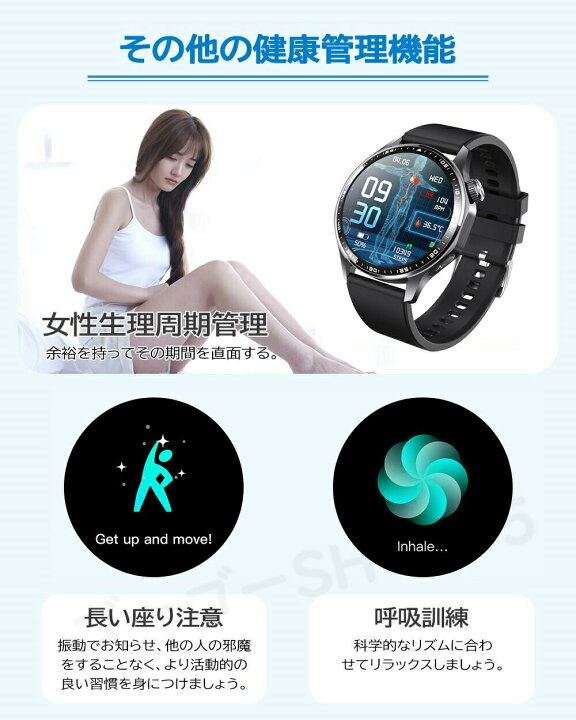 楽天市場】スマートウォッチ レディース 腕時計 メンズ 24時間健康管理 