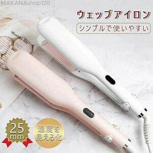 yyVX[p[SALEITԌ10OFFIzEF[uAC J[AC wAAC J[ EF[u 25mm SҌ Re RewAAC wAPA ₯ǖh~ Z~bN ȒP 