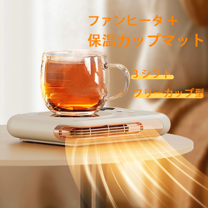 恒温セラミックヒーター 人感センサー 2秒速暖 小型 ヒーター 足元 オフィス 省エネ 上下調節 3段階調温 電気ファンヒーター ファンヒーター セラミックファンヒーター 電気ストーブ 暖房器