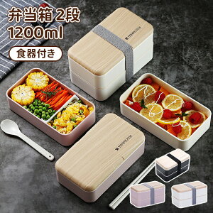 _10{|Cg^ٓ `{bNX 2i  1200ml ٓ q l 2i WΉ H@Ή xgt ItBX ٓ  Z 􂢂₷  Ht