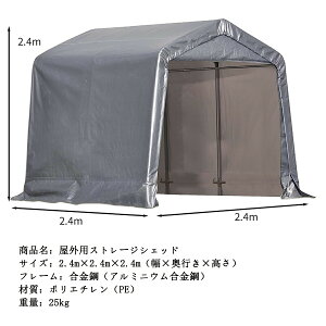 サイクルハウス 屋外収納物置 自転車置き場 サイクルポート バイクガレージ 1.8m*1.8m*1.8m サイクルガレージ 自転車 テント 保管 収納 物置 高耐久鋼フレーム UVカット 防水 雨よけ ガーデニン