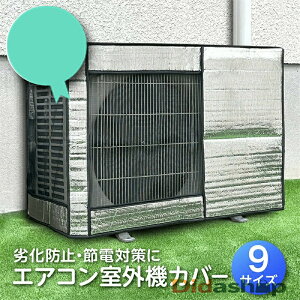 KYOSER GAR O@Jo[ ȃGl یJo[ ߓd Œpxgt A~\ 򉻖h~ ՔMGRJo[ ȒPݒu Op I[V[YKp