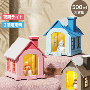   ^ e 莞 󕰂h~ 500ml@É ێ USBd ~j Q ƒ q 킢 NX}X Ⴞ ȒP 