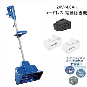 y2026VozyNۏ؁zd@ [diobe[j 24V/4.0Ah R[hXdXm[X[ ᕝ28cm ፂ17.8cm nCp[ d Xm[Vx Xm[uCN @ ƒ