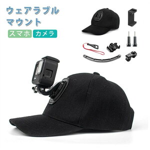 �_1�_5��OFF 2�_10��OFF�^GoPro �}�E���g �X�^���h �S�[�v�� �A�N�Z�T���[ �}�E���g �n���Y�t���[ �A�N�V�����J���� �X�^���h �E�F�A��