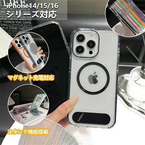 iPhone15 �P�[�X iPhone15pro �X�}�z�P�[�X iPhone15 Promax iPhone16 �J�o�[ magsafe�Ή� ���C�����X�[�d�Ή� �X�^���h�@�\ �ϏՌ� magsafe�Ή� �P�[�X �����Y ���f�B�[�X ������ �������� ������� iPhone16 iPhon