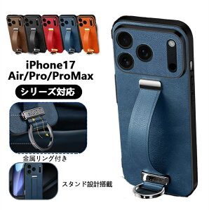 iPhone17 �J�o�[ ���������O�t�� iPhone17 Pro �X�}�z�P�[�X �X�^���h�݌v���� �����Y�S���ی� ������v�f�� �l�C iPhone17 ProMax iPhone17Air �P�[�X iPhone17 �P�[�X iPhone17 �J�o�[ �w�ʃJ�o�[ �I�X�X�� iPhon