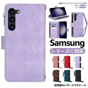 Galaxy Z Fold6 �P�[�X �l�C Galaxy Z Fold5 �P�[�X Galaxy Z Fold4 �P�[�X Galaxy S25 �P�[�X GalaxyS23 �P�[�X �X�^���h �J�[�h���[ �E�H���b�g�^ ���U�[�X�}�z�P�[�X �V�����_�[���|���X�g���b�v�@�n���h�X�g