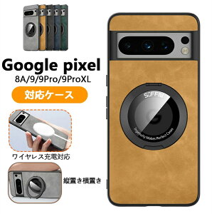 Google pixel 9 �X�}�z�J�o�[ google pixel9 ProXL �P�[�X Google Pixel 9 Pro�V���[�Y �P�[�X �c�u�� ���u�� �X�^���h�@�\ ���B���e�[�W��v �����h�~�@�\Google Pixel 9pro �J�o�[ Google Pixel 9Pro XL �w�ʃJ�o�[ ��