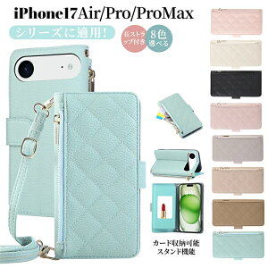 iPhone17Pro P[XiPhone16 P[X iPhone15 promax P[X iPhone17AIR iPhone17Pro iPhone17 Promax iPhone17 X}zJo[ Xgbvt ΂ߊ| EHbg X^h@\  lC  ϖ Wbp