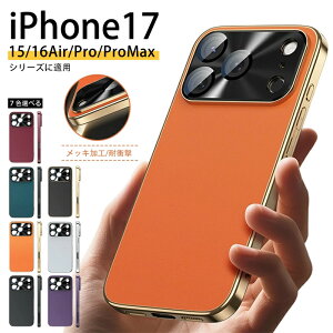 iPhone17P[X iPhone17Air iPhone16P[X iPhone16 Pro iPhone17 ProMax iPhone 17 Pro iPhone17 X}zP[X Vv 킢 IXX Gǂ ϏՌ wh~ i lC  @\ X wh~ 
