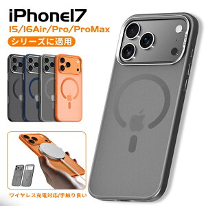 iPhone17P[X iPhone17Air iPhone16P[X iPhone16 Pro iPhone17 ProMax iPhone 17 Pro iPhone17 X}zP[X Vv  IXX Gǂ }bg ϏՌ wh~ i lC  @\ X GA
