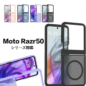motorola razr 50d M-51E �P�[�X motorola razr50S �P�[�X motorola razr50 ultra ���C�[�d�Ή� pc ���g���[�� razr 50 �P�[�X ���g���[�� ���Y�[�� 50 �P�[�X ���g���[�� razr50 ultra �X�}�z�P�[�X �w�ʃJ�o�[ ���h�~ 