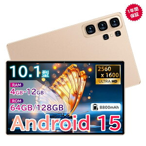 �^�u���b�g Android 15 �V�i 10.1�C���` Wi-Fi���f�� 4~12GB RAM + 64GB~128GB ROM IPS�t�� ���� 2K�𑜓x 2560*1600 �y�� �A���h���C�h 15 WiFi5 BT5.0 �i���^�u���b�g �J�o�[ �P�[�X �L�b�Y ���S�� �q���p GMS�F�� 