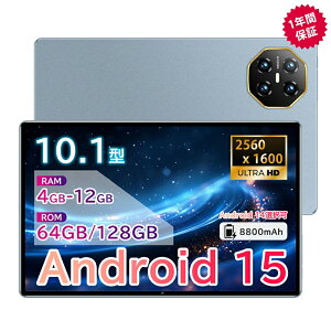 �^�u���b�g Android 15 �V�i 10.1�C���` ���� 2K�𑜓x 2560*1600 Wi-Fi���f�� 4~12GB RAM + 64GB~128GB ROM IPS�t�� �y�� �A���h���C�h 15 WiFi5 BT5.0 �i���^�u���b�g �J�o�[ �P�[�X �L�b�Y ���S�� �q���p GMS�F�� 