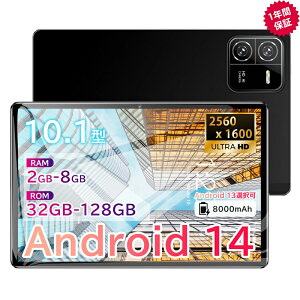 �^�u���b�g 10.1�C���` 2K�𑜓x 2560*1600 IPS�t�� Android 14 �V�i Wi-Fi���f�� 2~8GB RAM + 32~128GB ROM �A���h���C�h13 WiFi Bluetooth ���S�Ҍ��� ���� �i���^�u���b�g �J�o�[ �P�[�X �L�b�Y ���S�� �q���p GMS