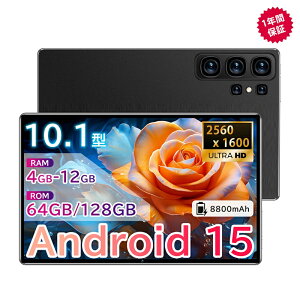 �^�u���b�g Android 15 �V�i 10.1�C���` ���� 2K�𑜓x 2560*1600 Wi-Fi���f�� 4~12GB RAM + 64GB~128GB ROM IPS�t�� �y�� �A���h���C�h 15 WiFi5 BT5.0 �i���^�u���b�g �J�o�[ �P�[�X �L�b�Y ���S�� �q���p GMS�F�� 