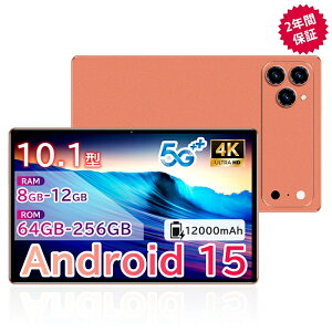 �_���Ԍ���20%OFF�I18,600�~��14,880 �~�I�^�y2026�ŐV�^��Android15�z�^�u���b�g �V�i 10.1�C���` ���� FullHD RAM 6GB~16GB + 64GB~256GB ROM IPS�t�� �y�� Wi-Fi 5G �i���^�u���b�g HD���͕ی� �e�����[�N �l�b�g