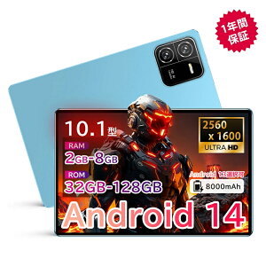 �^�u���b�g 10.1�C���` Android 14 �V�i Wi-Fi���f�� 2~8GB RAM + 32~128GB ROM IPS�t�� 2K�𑜓x 2560*1600 �A���h���C�h13 WiFi Bluetooth ���S�Ҍ��� ���� �i���^�u���b�g �J�o�[ �P�[�X �L�b�Y ���S�� �q���p GMS