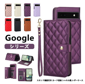 Googl epixel 9 �P�[�X Googl epixel 9�P�[�X �X�}�z�P�[�X �蒠�^ �l�C�̃X�}�z�P�[�X �V���l���� �t�@�X�i�[�t�� ���U�[�P�[�X Pixel 8A�X�}�z�P�[�X �����J�[�h�X���b�g�t�� �X�^���h Pixel 10 Pro/9 Pro 
