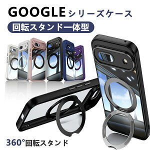 360��] GOOGLE�V���[�Y�P�[�X GOOGLE8A/9/9A/9PRO/9PROXL �����Y�ی� �ϏՌ���] �X�^���h �N���A ���� �}�b�g �X�}�z�P�[�X �S�ʕی�