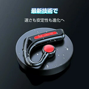 �yP2�{��1/16 1:59���z���`�� ���C�����X�C���z�� �u�ŐV�� Bluetooth�v�^�]�p ���`�� �C���z�� Bluetooth �Ў��|�� ���C�����X �}�C�N�t�� �w�b�h�z�� ���|�� �u���[�g�D�[�X �C���z�� IPX6�h�� iPhone/