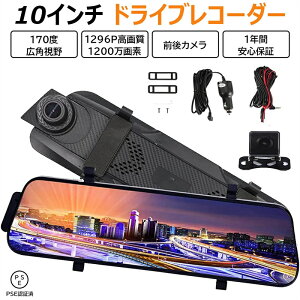 �h���C�u���R�[�_�[ �~���[�^ �O��J���� ������ 11�C���` �h�����R �~���[�^ �f�W�^���C���i�[�~���[ �㉺/���E���]�\ 2�d�f���΍� ���̔��ˑ΍� 170°�L�p �O��1080P HDR/WDR G�Z���T�[ ���Ԋ�