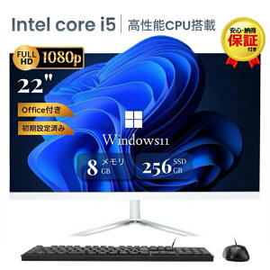 ��̌^�f�X�N�g�b�v�p�\�R�� VETESA 22�^�t�� ��2����Core i5 Windows11���� Office�t�� ������8GB SSD256GB �����ݒ�ς� USB2.0 Wi-Fi����LAN�Ή� Web�J���� �L�[�{�[�h���}�E�X�t�� �ݑ�Ζ� �w������ ���S