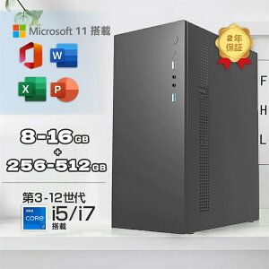 �y2�N�ۏ؁�Office�t���z�f�X�N�g�b�v�p�\�R�� �p�\�R�� �V�i Office�t�� ��12���� Corei5/i7 Windows11 SSD 256GB/512GB ������ 8GB/16GB �f�X�N�g�b�vPC office2021 ���� ���� �Q�[�� �{�̂̂� ���X�y�b�N 2025