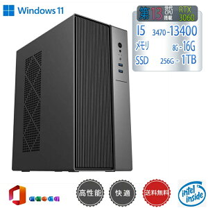 �y�V�i�z���K���\ �f�X�N�g�b�v�p�\�R�� �p�\�R�� �V�iSSD Windows11 Office�t�� �C���e�� ��14���� ��13���� Core i5-6400 I5-12400F i7 I5 3470 SSD 256GB~1TB ������ �I���� 8GB 16GB 32GB �f�X�N�g�b�vPC office ���� 