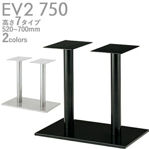 �v���d�l�@�e�[�u���r�iEV2-SI 750/EV2-BL750 �r�j����520/570/620/638/670/688/700mm �N���X�@�������(CRES)DIY
