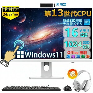�y3�N�ۏ؁�office�t�����V�i�z�f�X�N�g�b�v�p�\�R�� ��̌^pc ��̌^�p�\�R�� �^�b�`�p�l��[��13����CPU Core i7����] �I�[���C������All-in-One PC 23�^/27�^ �^�b�`�p�l���Ή� �t��HD�t�� Windows 11 pro 