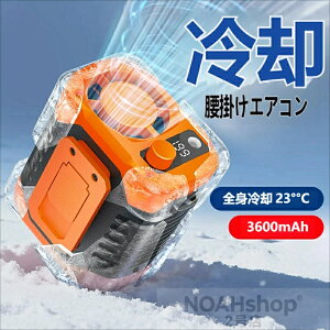 ���|���G�A�R�� 199 �i�K���ʒ��� 3600mAh ��e�� �u�ԗ�p 23���_�E�� ��|����@ �n���Y�t���[ �H������ / �A�E�g�h�A / �ď��Ɨp �g�ѐ�@ LED ���C�g�t�� �����ԘA���g�p