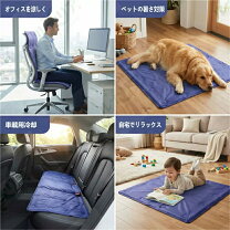 楽天市場】冷却マット 90×90の通販