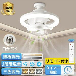 �V�[�����O�t�@�����C�g LED �t�@���t���Ɩ� �V�[�����O���C�g ����E26�Ή� �啗�� �É� ���F���� ����3�i�K �p�x���� ��@ �E��/���ʏ� ���r���O �Q�� �a��