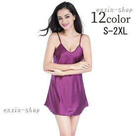 【楽天スーパーSALE】スリップ レディース インナー ミニ丈 ショート丈 ロングキャミソール 女性用 婦人用 下着 サテン調 シンプル 無地