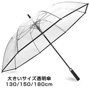 �W�����v �P ���� �r�j�[���P �傫�� 130cm 150cm 180cm ������ �r�b�O�T�C�Y �ő勉 ��v �ϕ� �O���X�t�@�C�o�[ �G��ɂ��� �G��Ȃ�