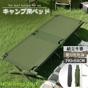 yzyzAEghAxbh ܂肽ݎ 190cm ȈՃxbh VO IbNXtH[hn gȒP ω׏d ^т₷ Lv }xbh VB-02