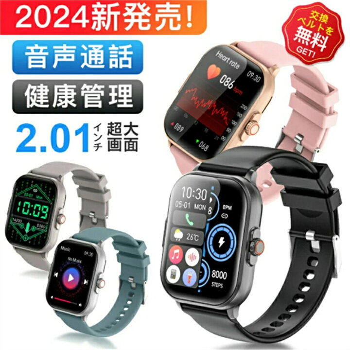 楽天市場】スマートウォッチ レディース 日本製センサー iphone 