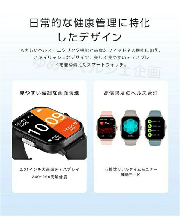 楽天市場】【 SALE】スマートウォッチ レディース 日本製センサー 