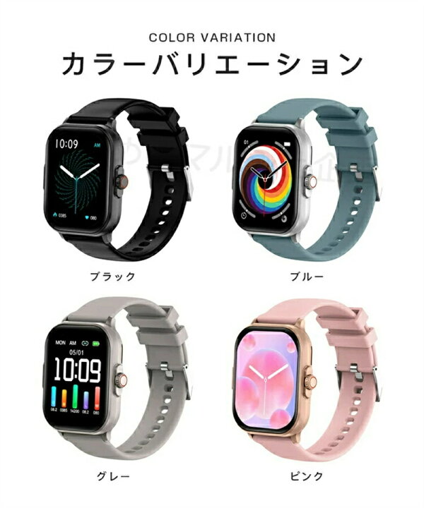 楽天市場】【 SALE】スマートウォッチ レディース 日本製センサー 