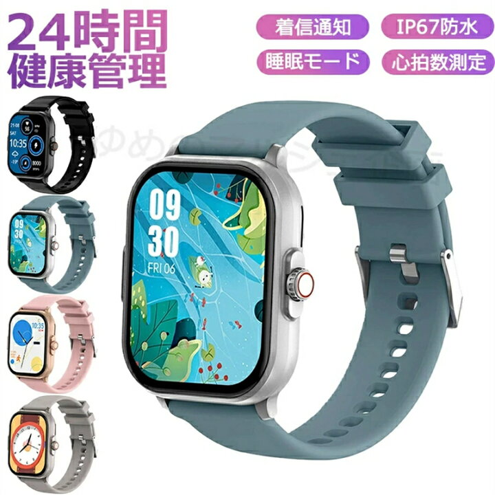 楽天市場】【 SALE】スマートウォッチ レディース 日本製センサー 