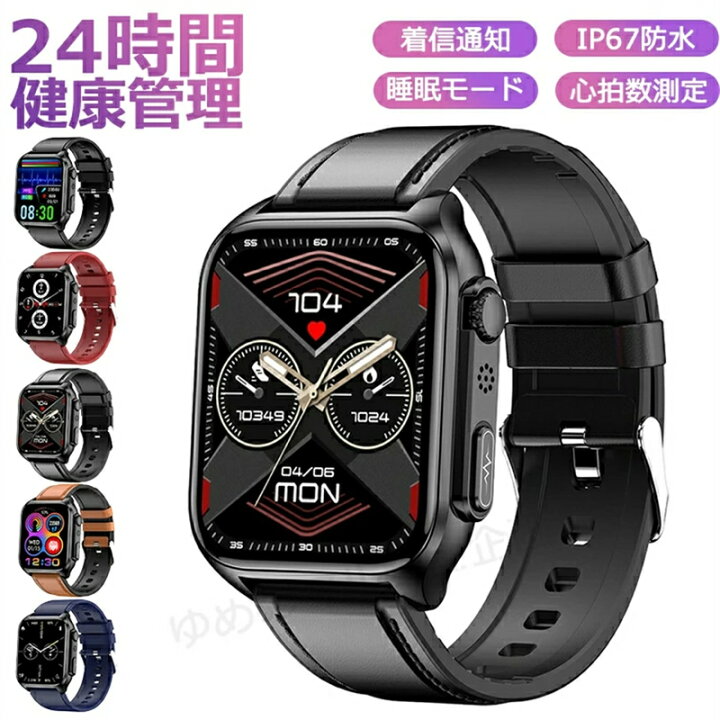 楽天市場】スマートウォッチ 腕時計 メンズ レディース 24時間健康管理 