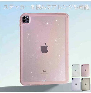 iPad P[X ACpbgP[X iPad 11 Air ipadJo[ \tgP[X VR _炩  Ob^[ ̎q LL  NA ό`΍ ΍ ϏՌ 4J[