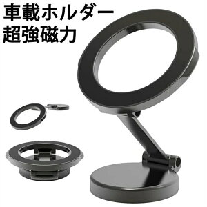 MagsafeΉ ԍڃz_[ }Olbg  }OZ[t X}zz_[  yЎ葀A360°]A܂肽݁z f 萫 4~7C`S@Ή iPhone/Sony/Samsung/HUAWEI/Xiaomi/OPPO g