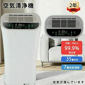 C@ ybg ^ RpNg C ԕ^] Xs[hzC EL W ԕ΍ PM2.5Ή rO Q É݌v X ItBX Jr jIC ECX΍ ^C}[ UV 