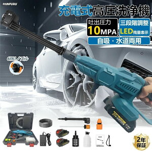 @ R[hX [d ͕  3iK 10MPa 6in1 ybg{g Ɩp ƒp N[i[ nfB y 21V obe[ 3iK 6iK}`Xv[  ԋ@ 