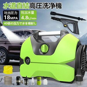 @ Ɩp ƒp  AC 1200W őfo18MPa y RpNg x_ |  | pt ȒPڑ  ԕ mY \tgz[X z[X10m+z[X1.8m 