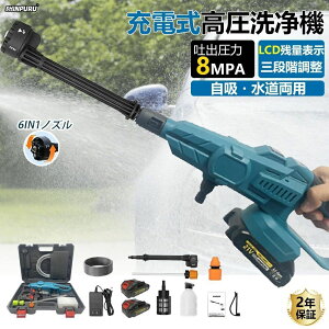 @ R[hX [d ͕  3iK 8MPa 6in1 ybg{g Ɩp ƒp N[i[ nfB y 21V obe[ 3iK 6iK}`Xv[  ԋ@ 