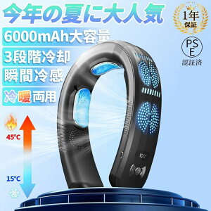 |@ pv[g lbNN[[ 񂩂 GAR pu[g |@ 1bp 3pv[ 6000mAh ̗p  l [ g[ lbNq[^[ HȂ gѐ